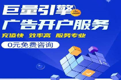 成功企业的SEM竞价优化经验与启示