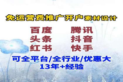 优化SEM代理策略，助力企业增长